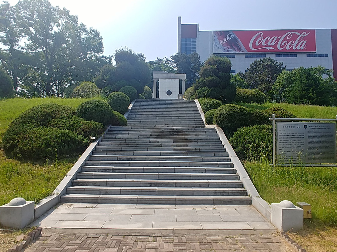 Greek Military Veterans Monument