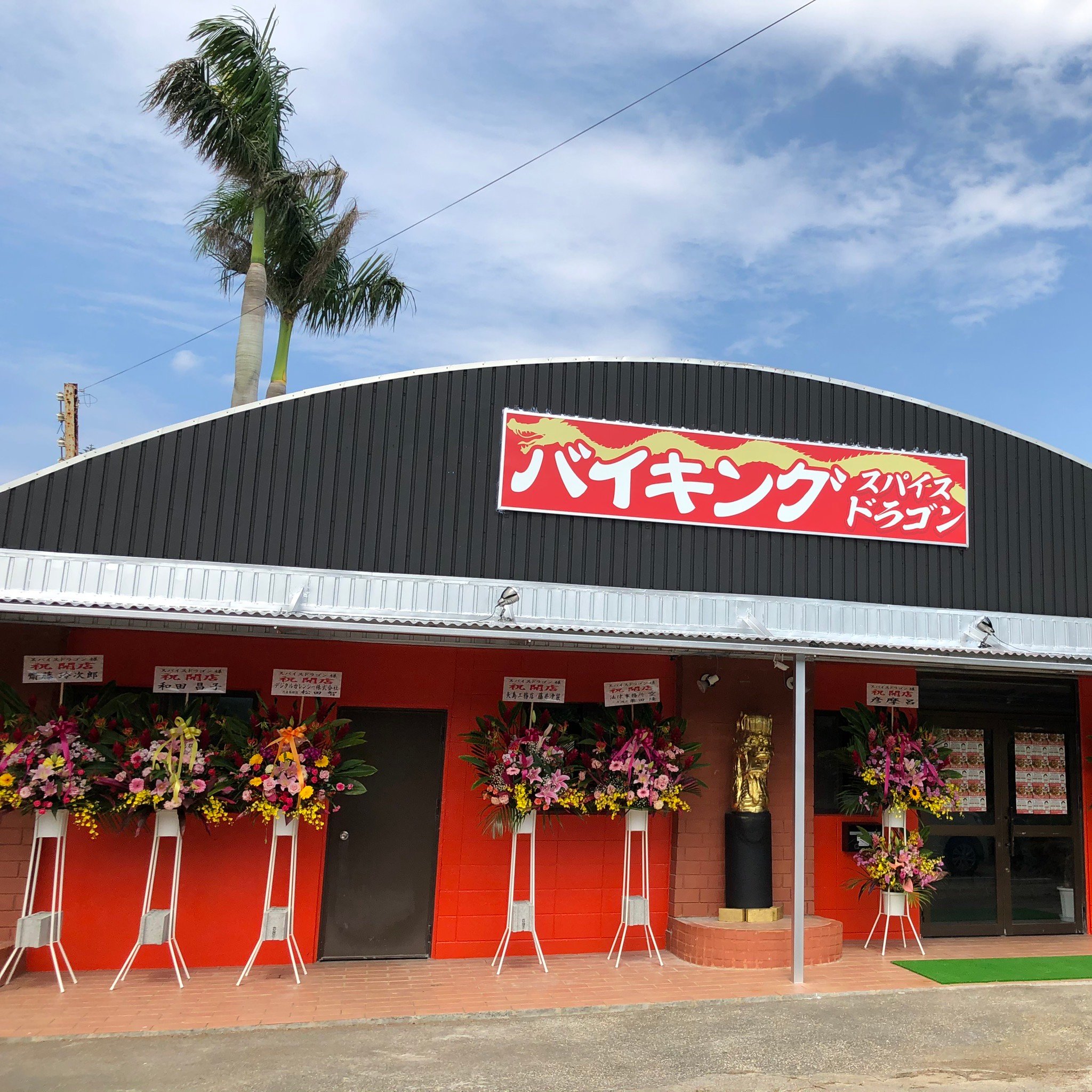 Pension Country-官方