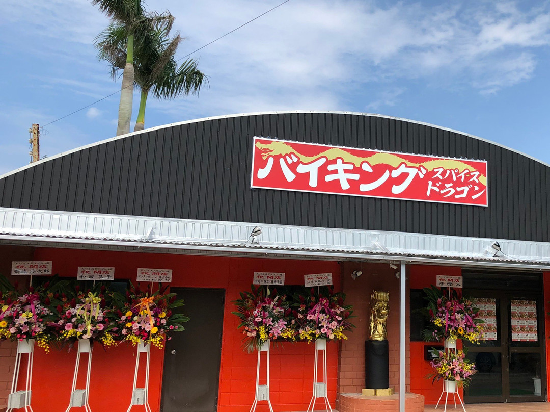 Miyako-jima酒店住宿-Pension Country