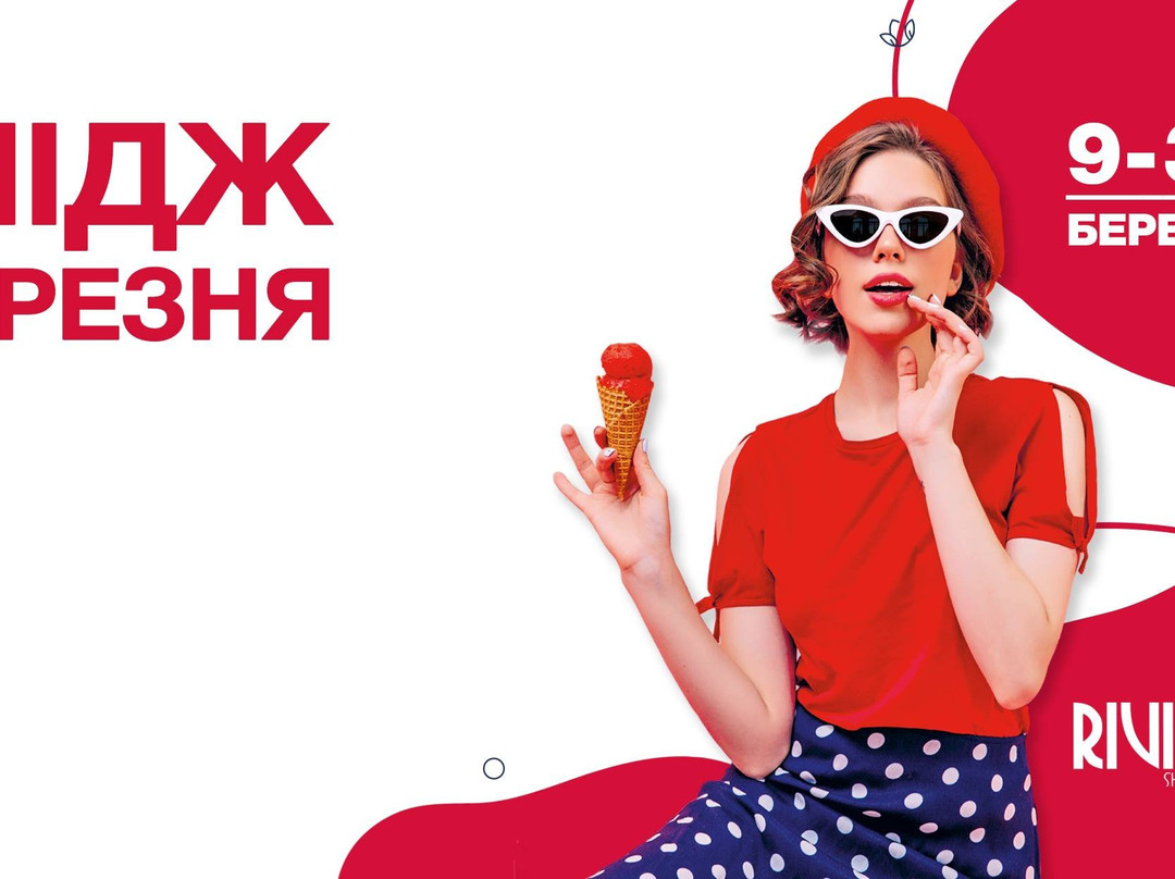 Riviera Shopping City-Fontanka必去景点