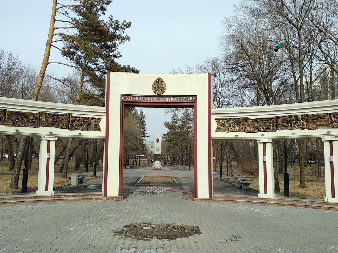 Памятник Пограничникам-哈巴罗夫斯克必去景点