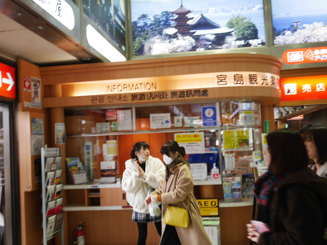Miyajima Tourist Information Center-廿日市市必去景点