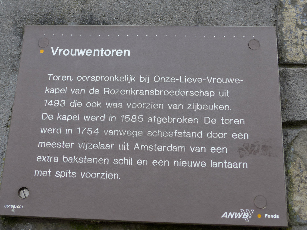 Atelier de Vrouwentoren Gouda景点图片
