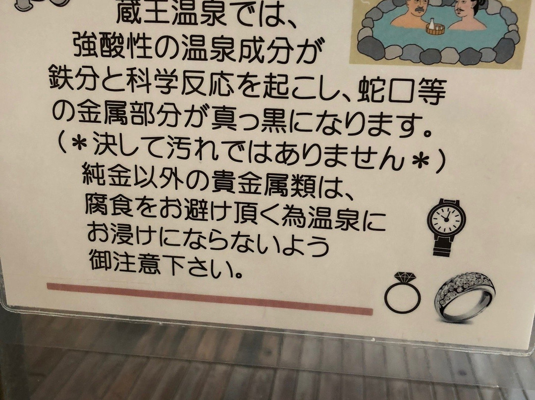 山形松金屋主图