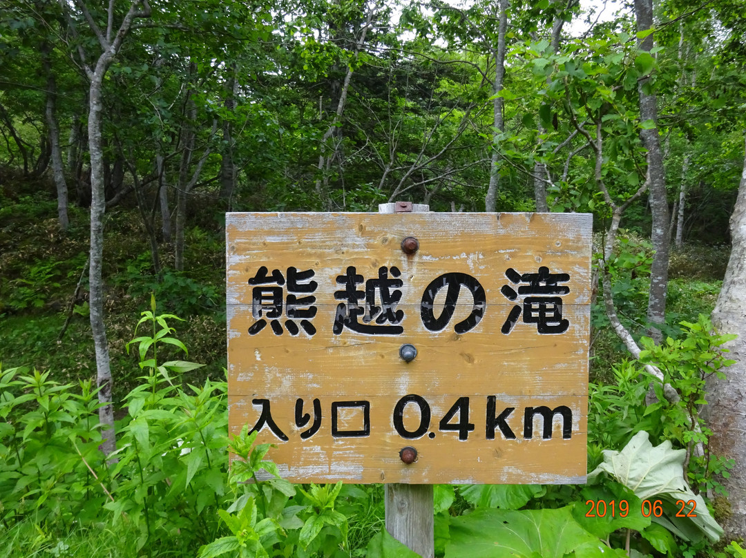 Kumagoe Falls景点图片