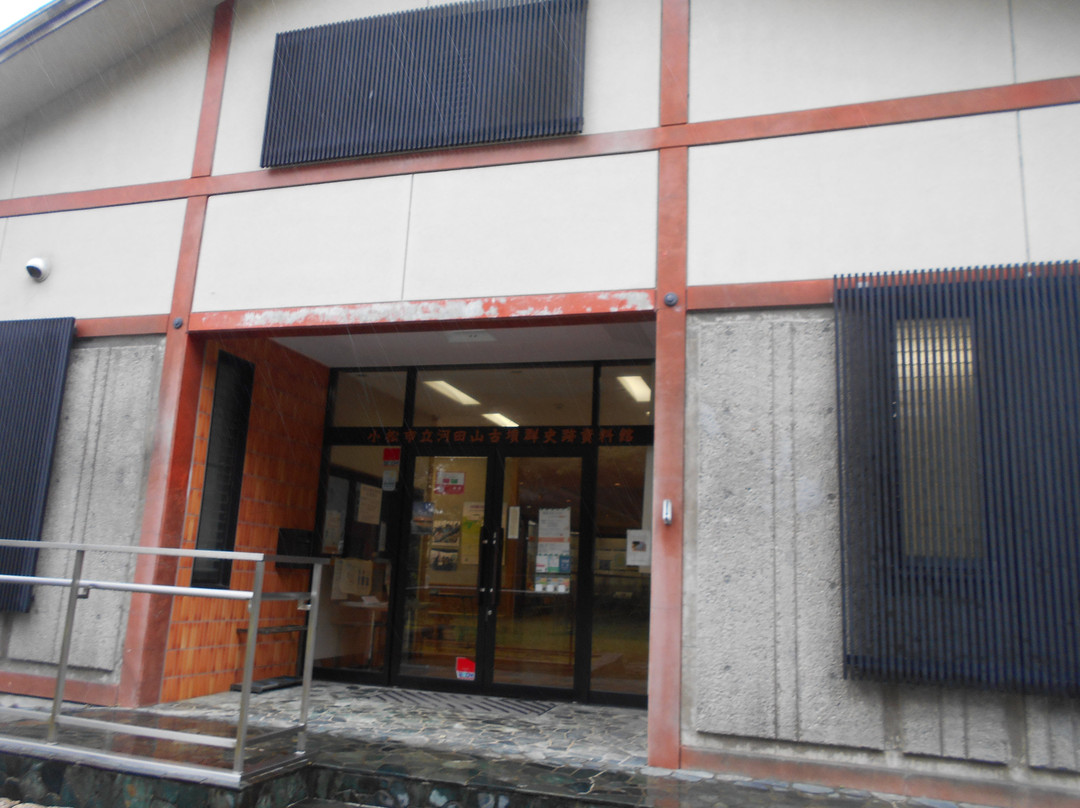 Koda Mountain Mounds Historic Site Museum-小松市必去景点