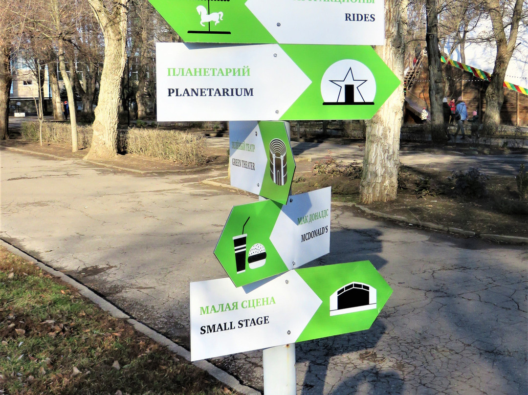 Park of Revolution (Park Oktyabrskoii Revolutsii)景点图片