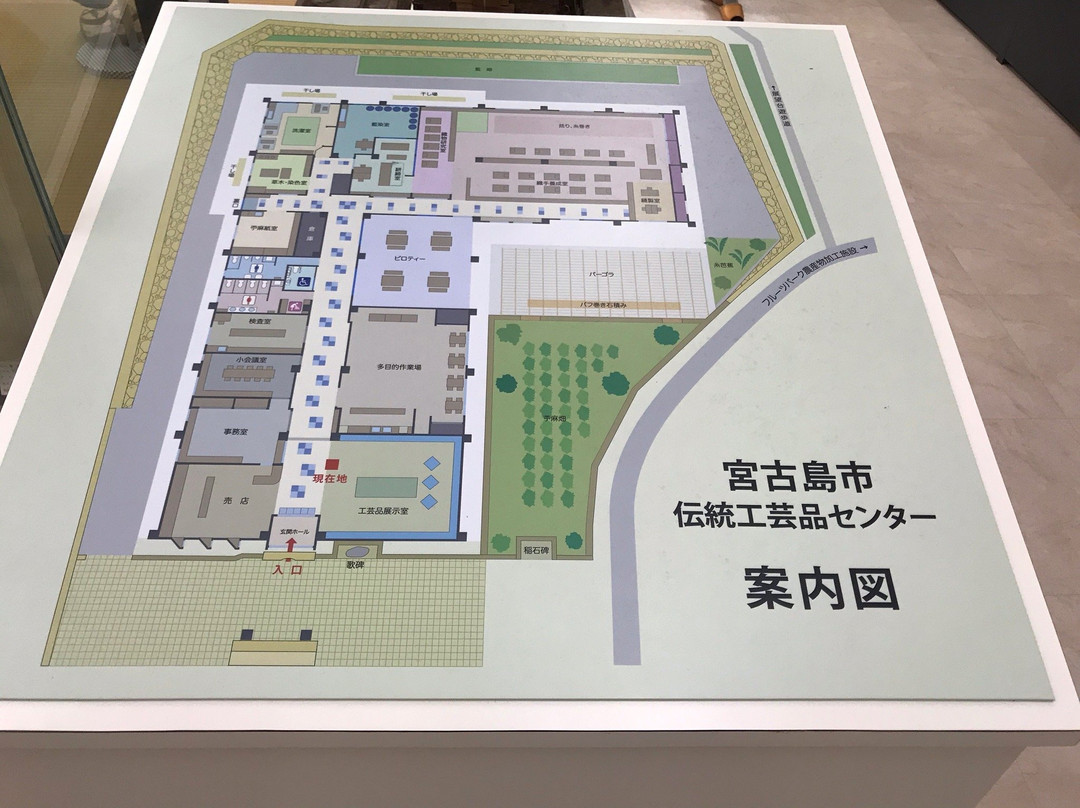 Miyakojima City Traditional Crafts Center-宫古岛市必去景点