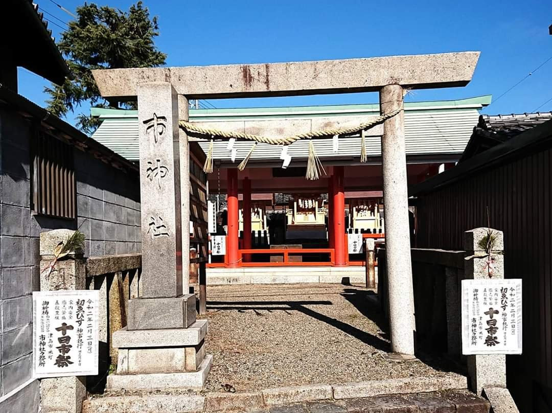 Ichi Shrine景点图片
