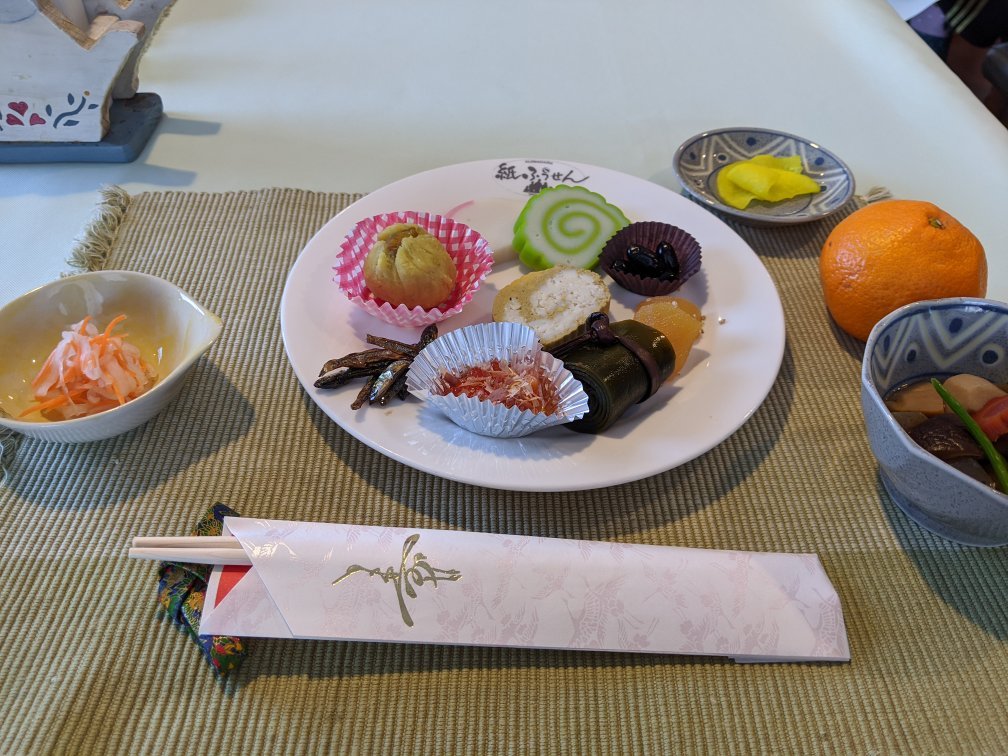 Pension Kamifusen-官方
