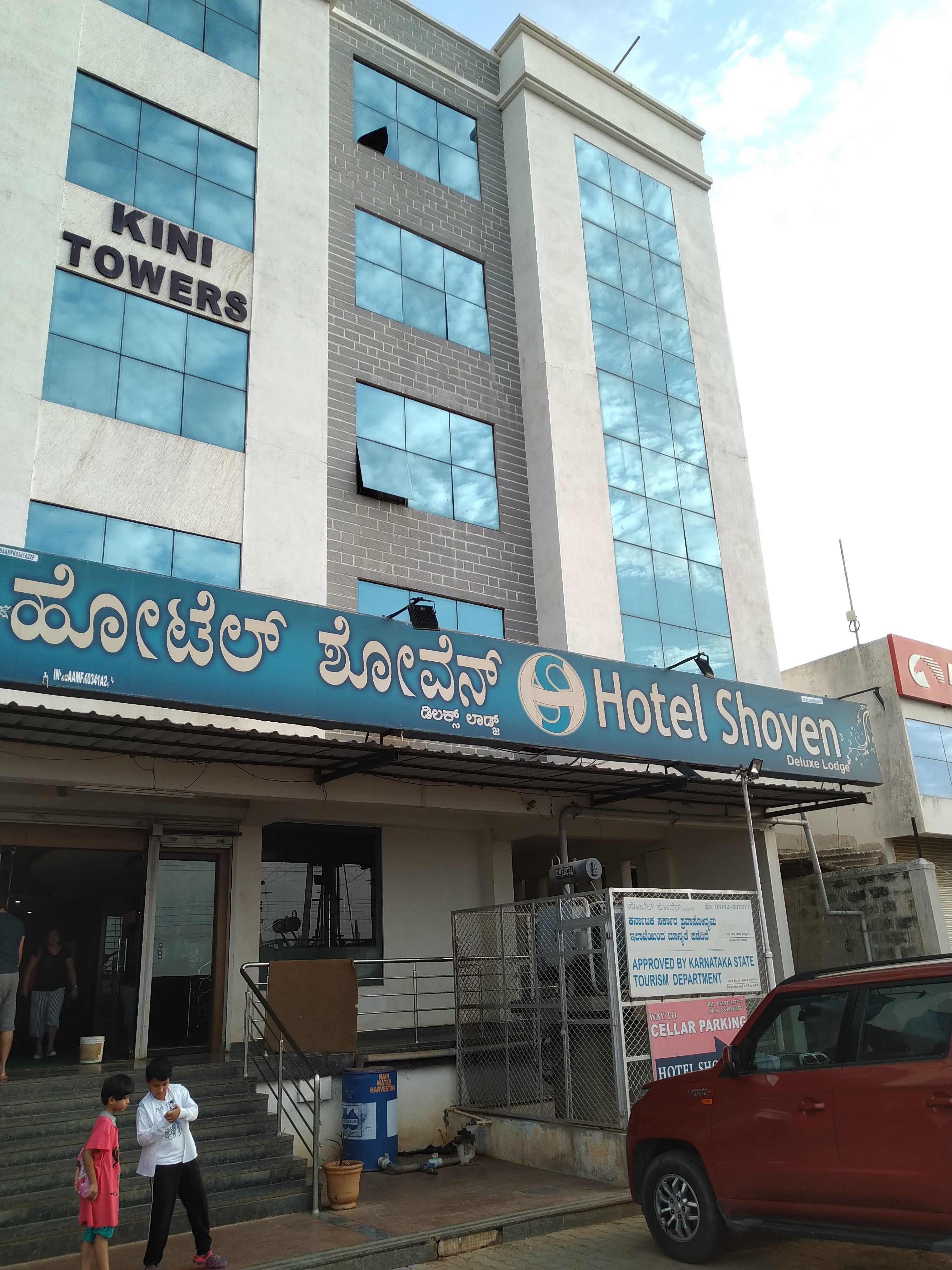 Hotel Shoven-浴室
