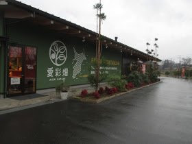 Aisai Batake-君津市必去景点