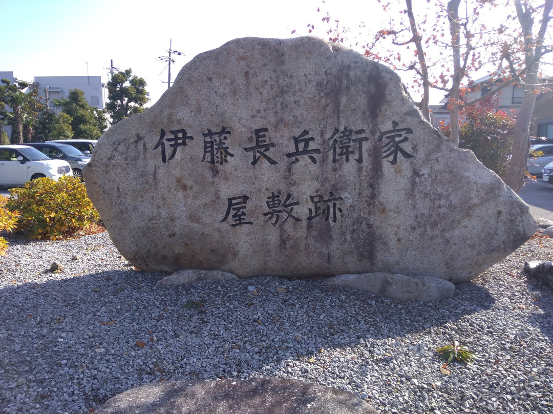 Old Site of Chubei Ito Residence-丰乡町必去景点