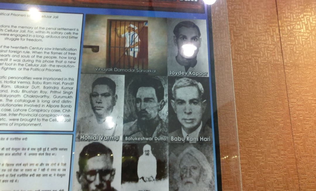 Kalapani Museum-布莱尔港必去景点