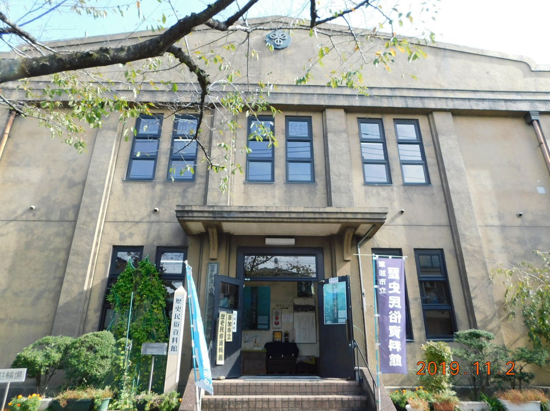 Soka Municipal Museum of History and Folklore-草加市必去景点