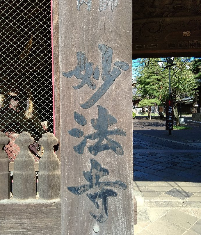 Horinouchi Myohoji Temple-杉并区必去景点