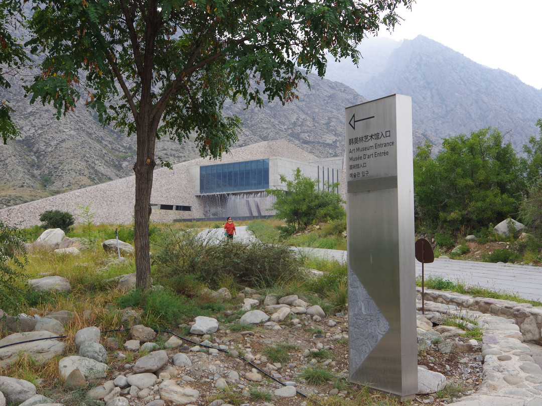 银川韩美林艺术馆-贺兰县必去景点