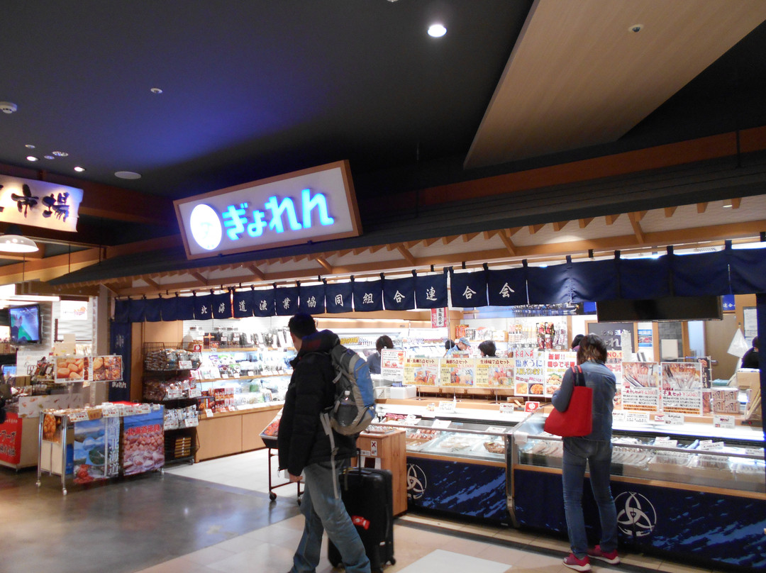 Gyoren Shop-千岁市必去景点
