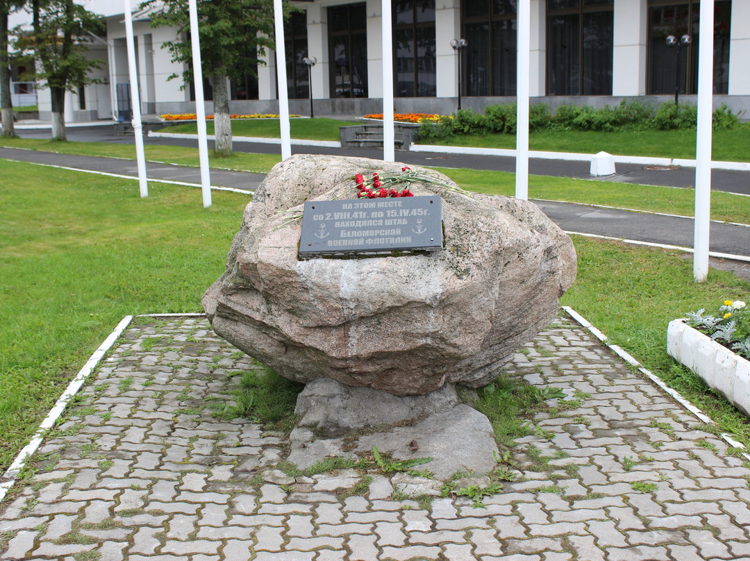 Stone of the Headquarter of the White Sea Flotilla景点图片