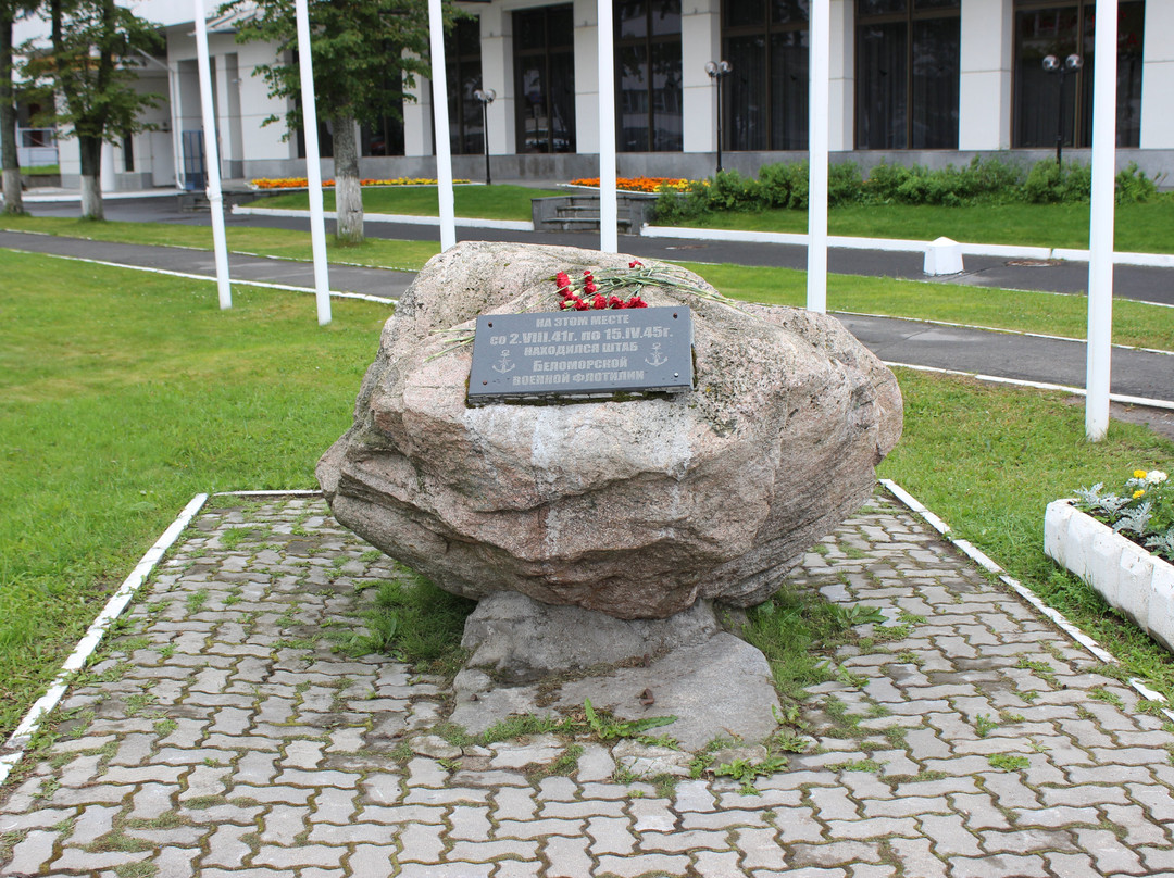Stone of the Headquarter of the White Sea Flotilla景点图片