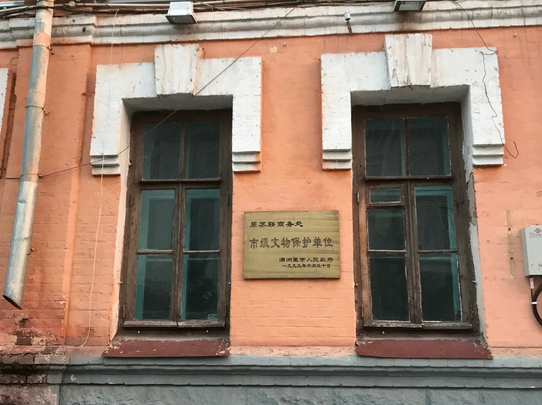 俄罗斯风情园-满洲里市必去景点