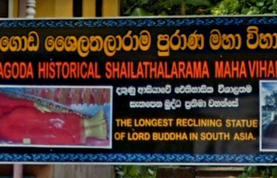 Galagoda Shailatharama Viharaya景点图片