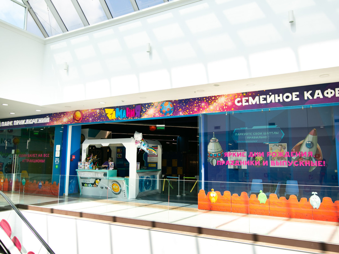 Zamaniya-莫斯科必去景点