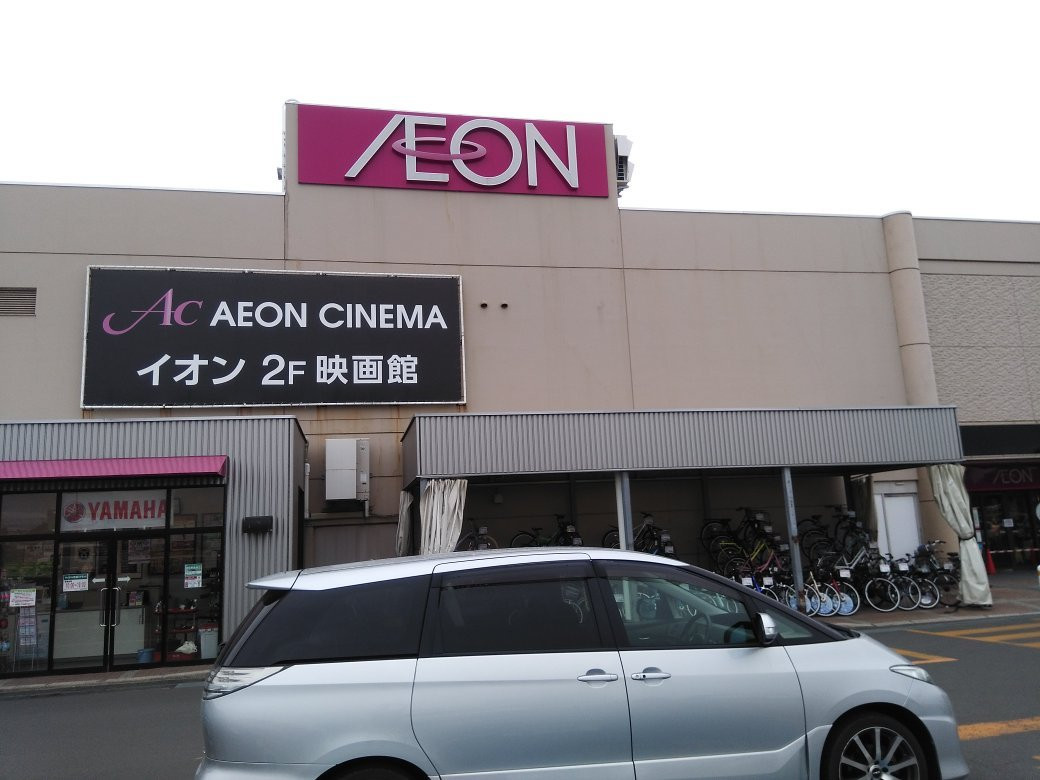 Aeon Kushiro景点图片