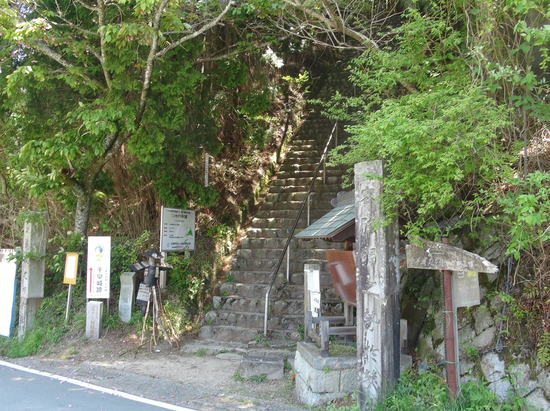 Chihaya Castle Historical Site-千早赤阪村必去景点