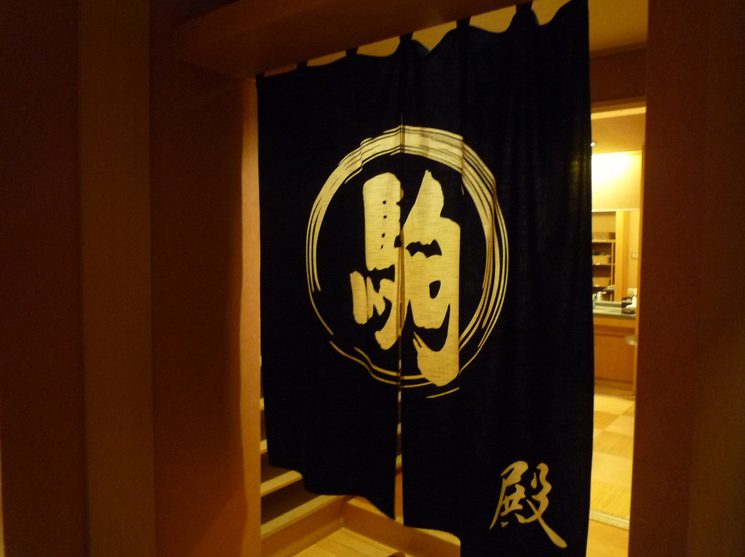 Hot Spring Hotel Marukoma-千岁市必去景点
