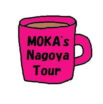 Nagoya Tours with locals-名古屋市必去景点