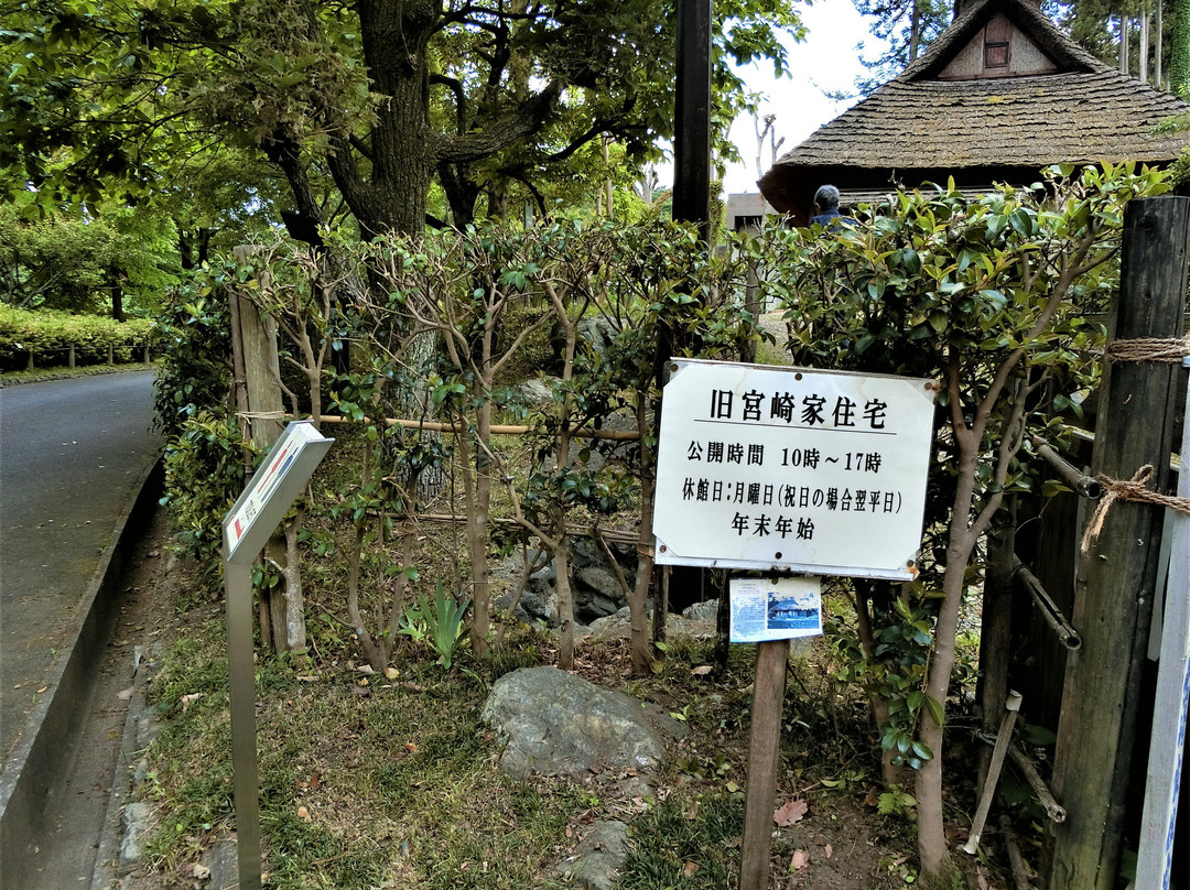 Former Miyazaki Family Residence-青梅市必去景点
