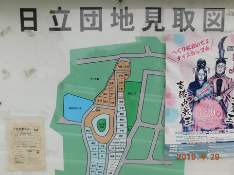 Udozuka Tumulus-平群町必去景点