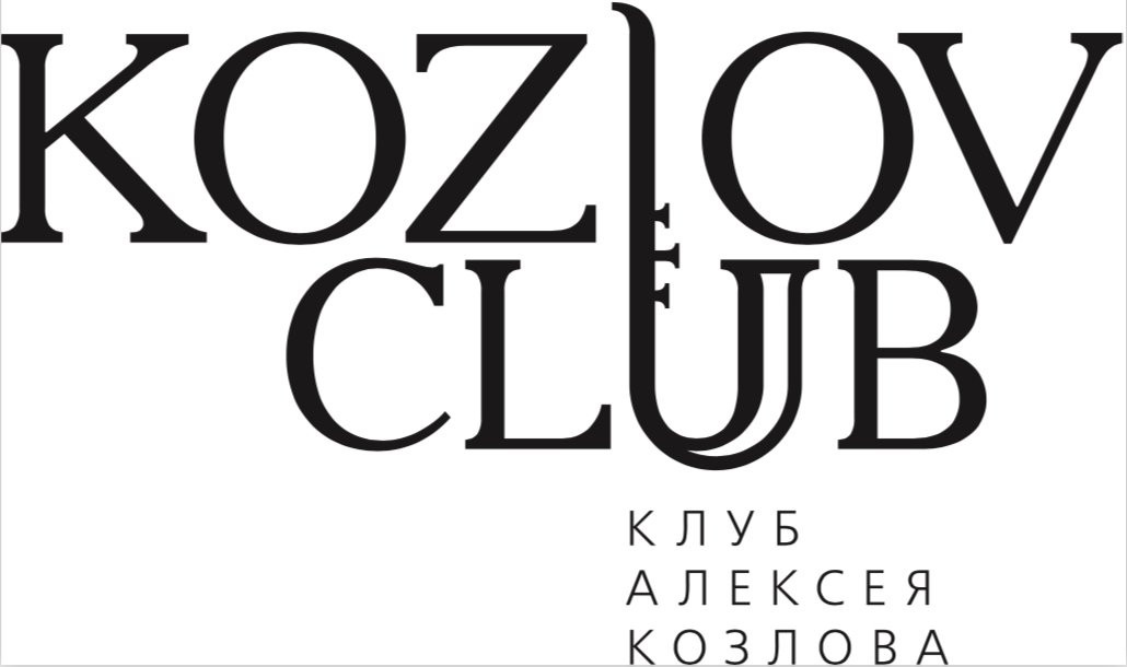 Kozlov Club-莫斯科必去景点