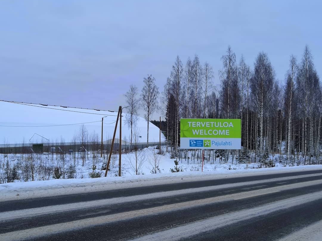 Pajulahti Sports Institute主图