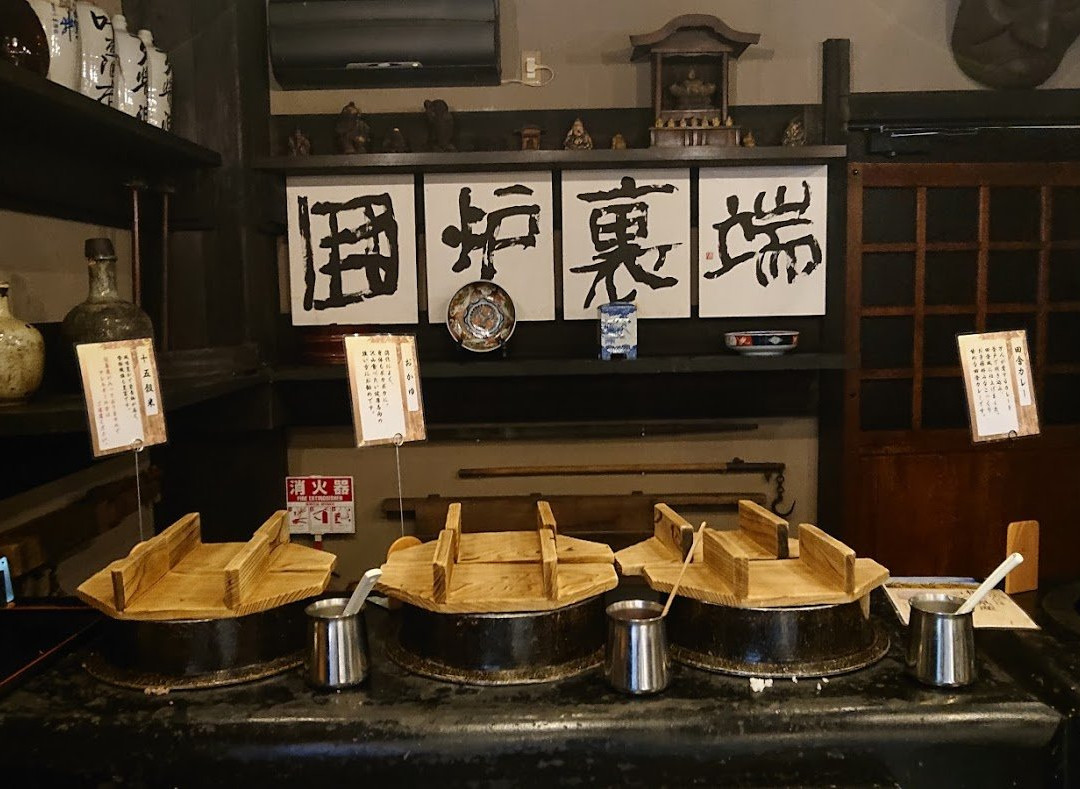 Yunishigawaonsen Ageha主图