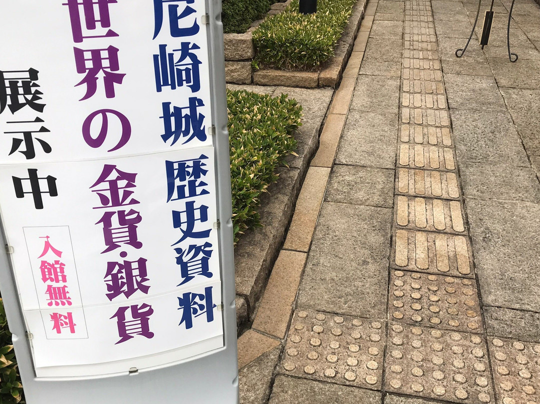 Amashin Kaikan-尼崎市必去景点