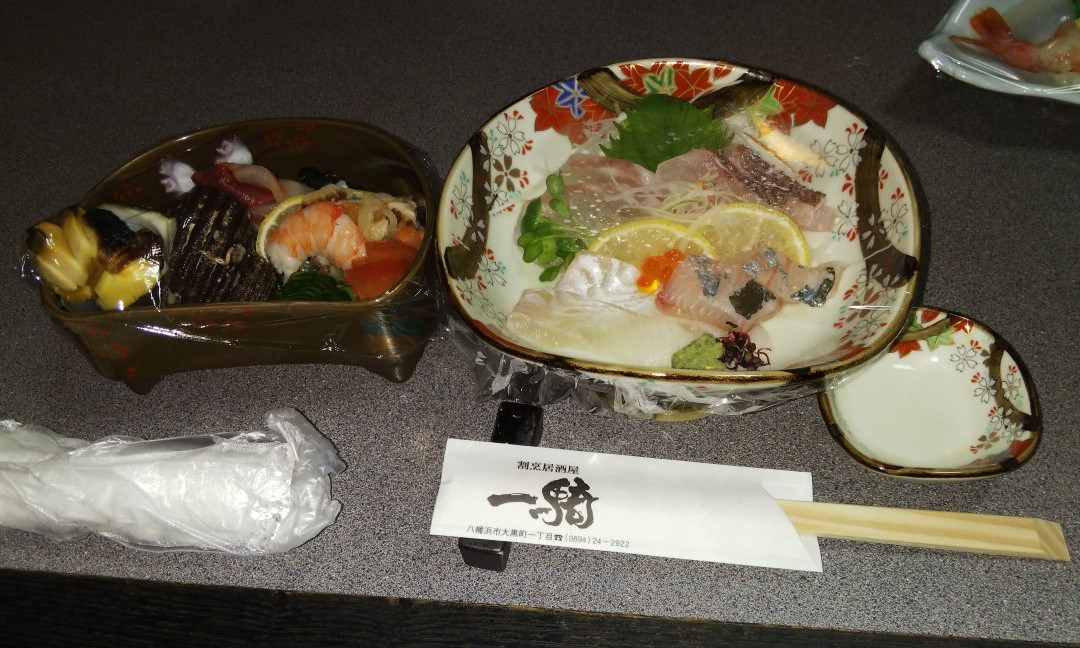 割烹一騎