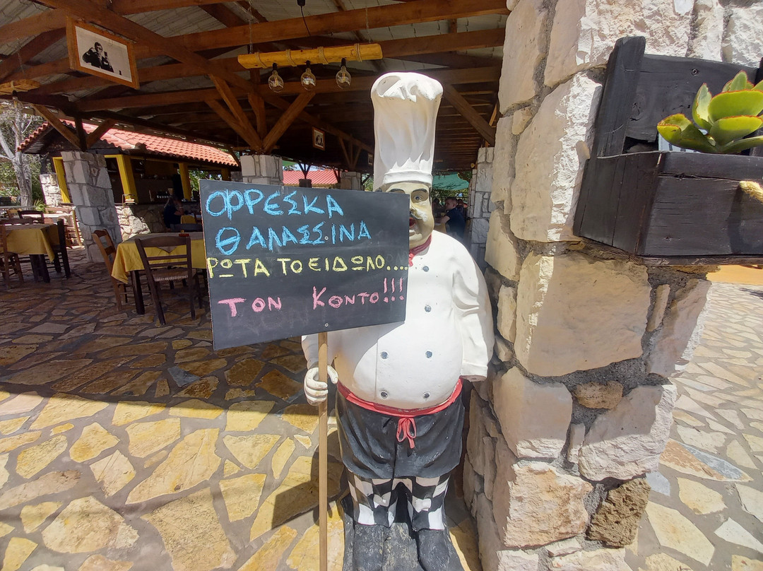 Taverna Gerakas主图