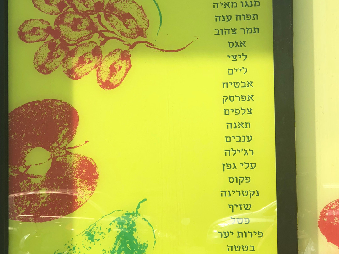 Shuk HaNamel-特拉维夫必去景点