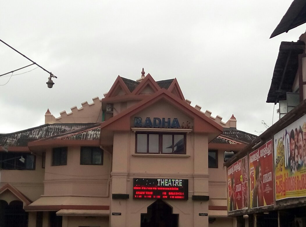 Radha Theatre-科泽科德必去景点