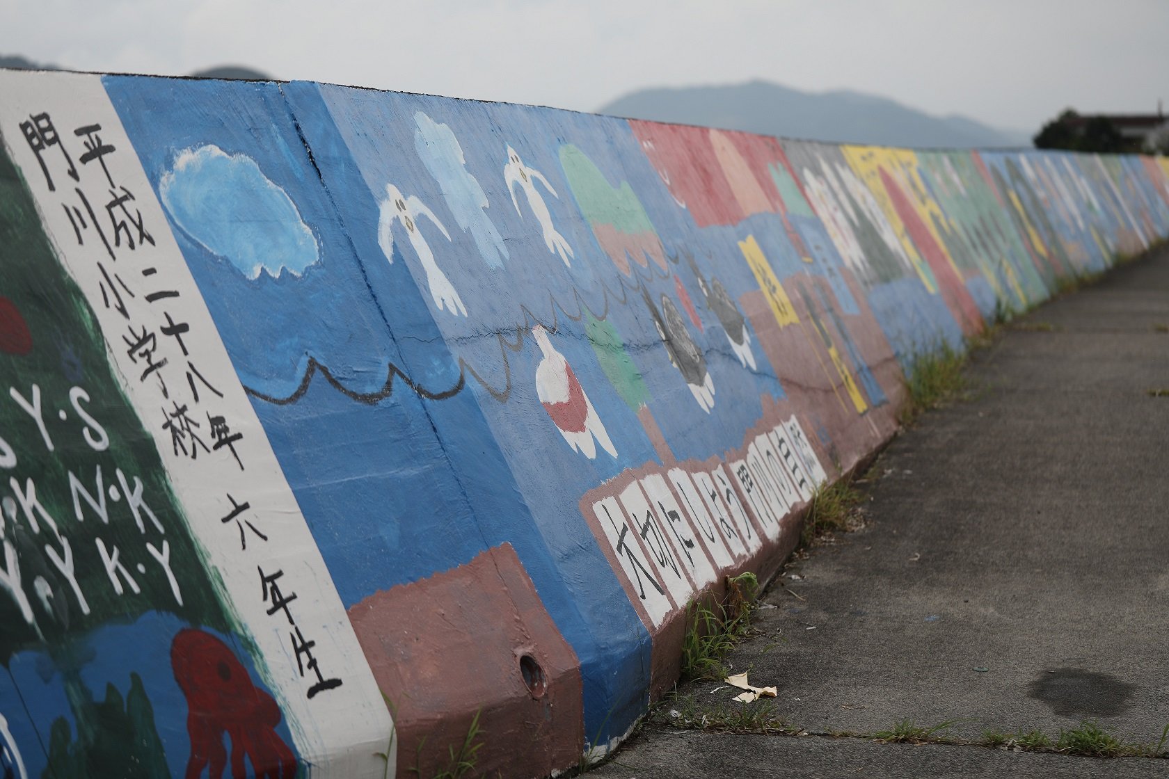Minshuku Makiyama-酒店景观