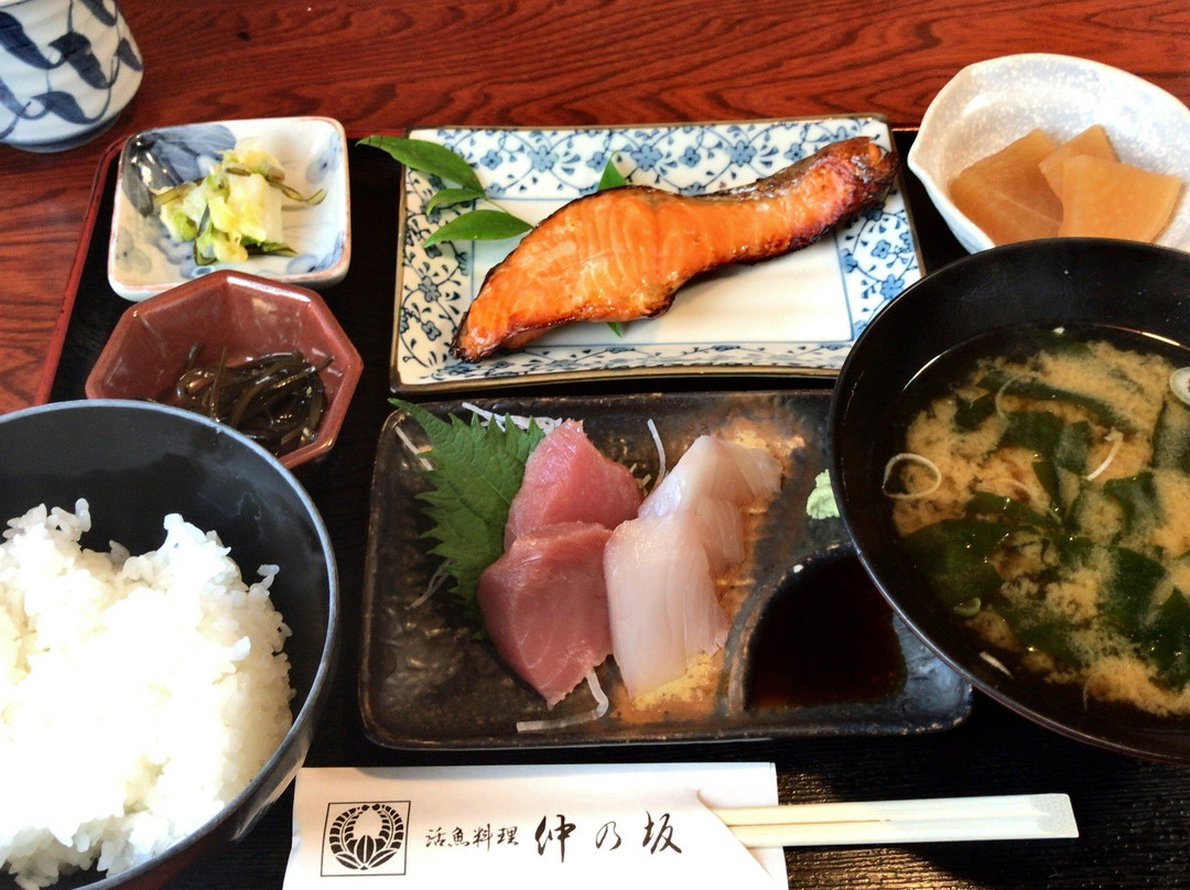 活魚料理仲の坂