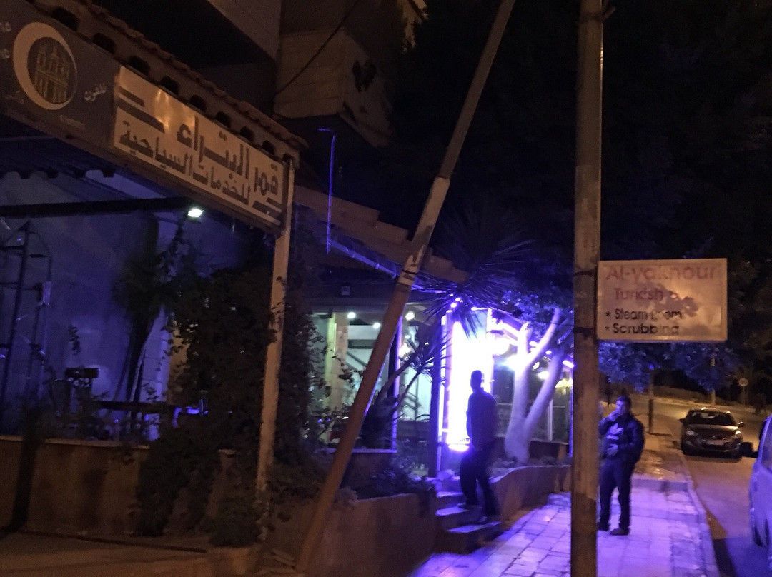 Al Yakhor Turkish Bath-佩特拉必去景点