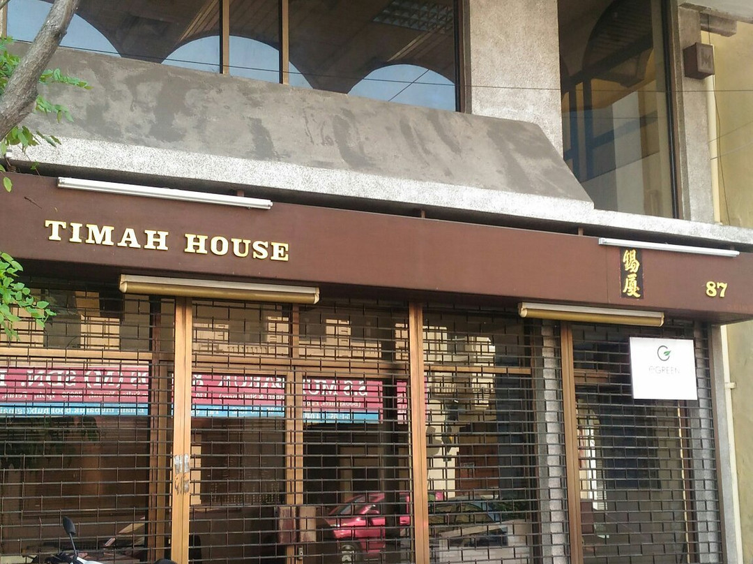 Timah House-怡保必去景点