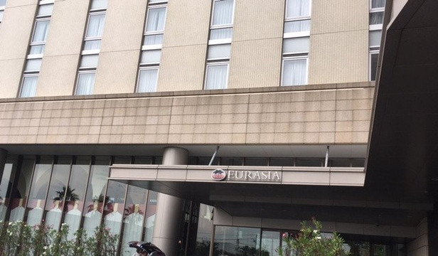 舞滨欧亚酒店与水疗中心主图