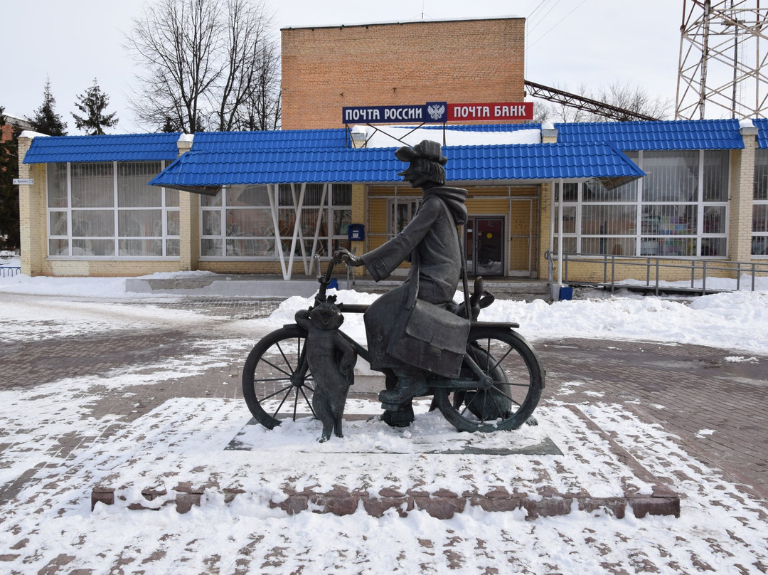 Monument to Postman Pechkin景点图片