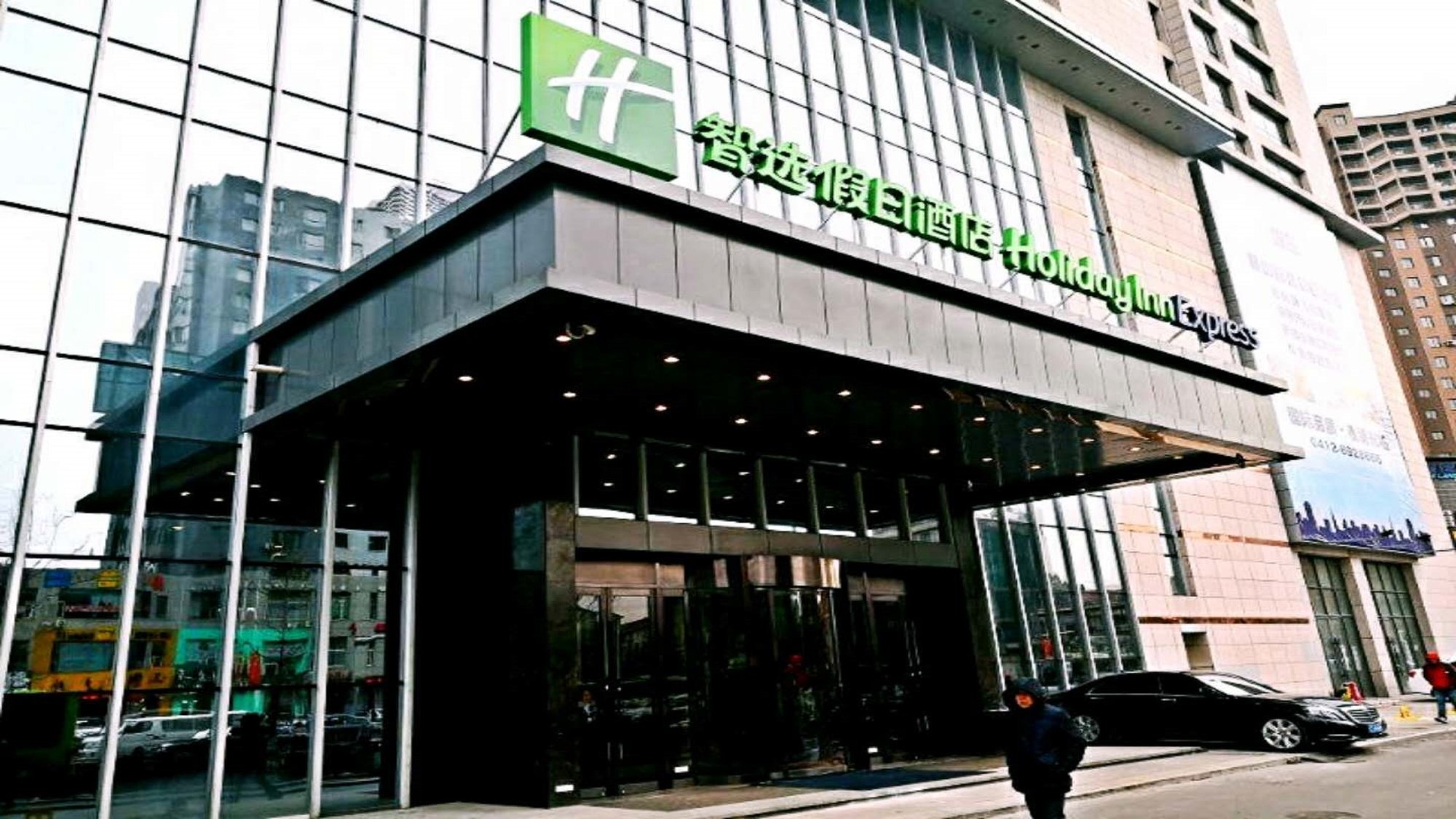 鞍山中心智选假日酒店-官方