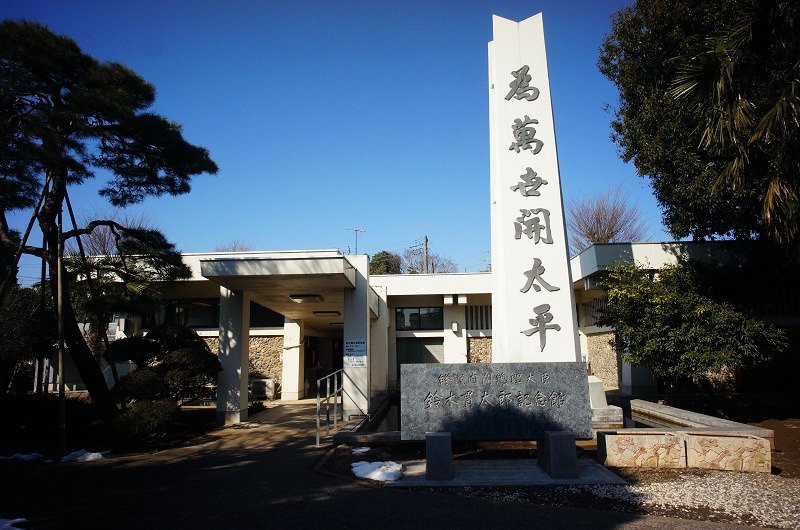 Suzuki Kantaro Museum景点图片
