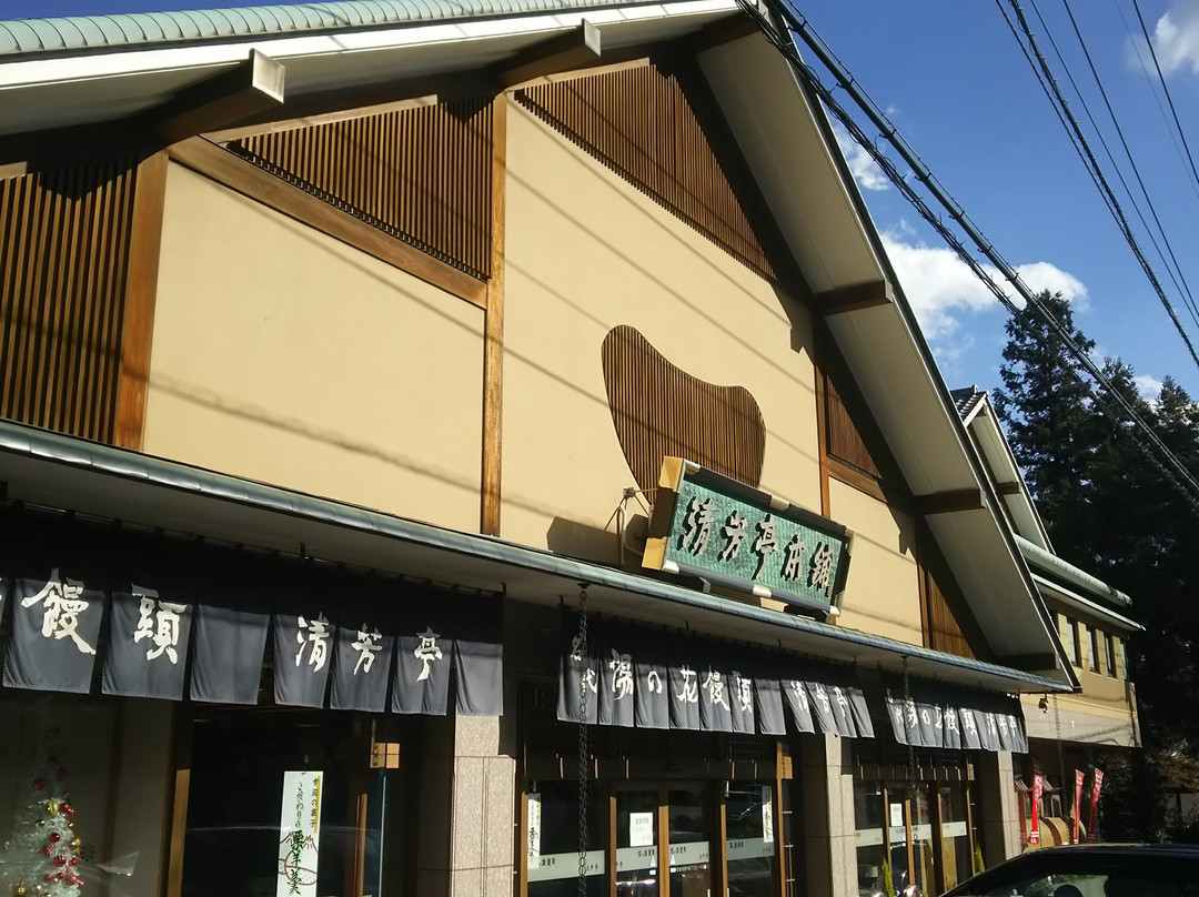 Seihotei-涩川市必去景点